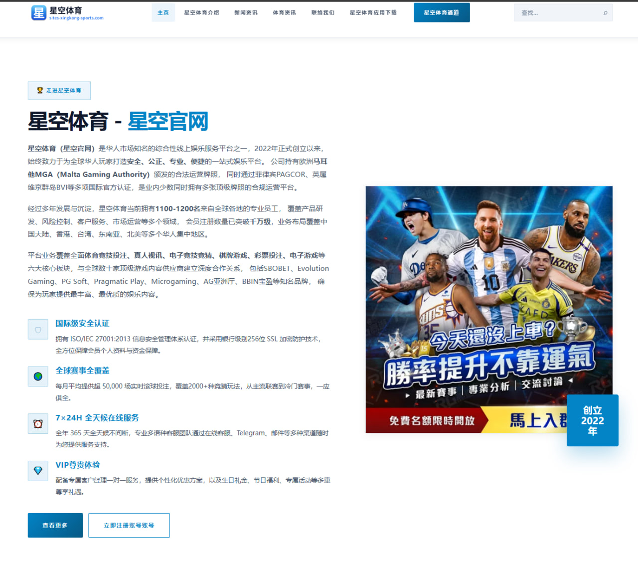 李宗伟复出状态评析：2026年全英羽毛球公开赛的挑战与机遇